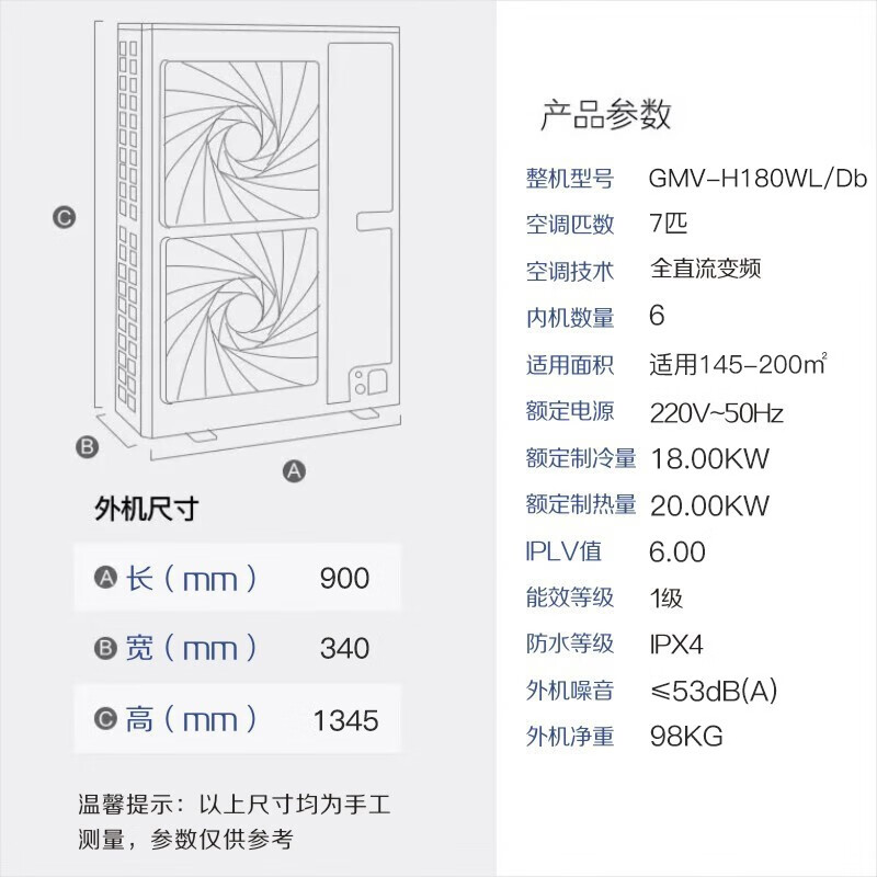 Gree central air conditioner, one to four, one to three, one to two duct machines, new national standard first-level energy efficiency, household multi-split frequency conversion heating and cooling embedded card machine, Yiju GMV-7 HP, first-level energy efficiency, one to six, installation included