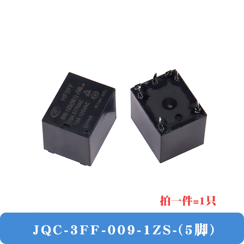 Relay HF-JQC-3FF-005 009 012 024 12VDC-1HS 1ZS 4 pins 5 pins JQC-3FF-009-1ZS-(5 pins) 1 piece