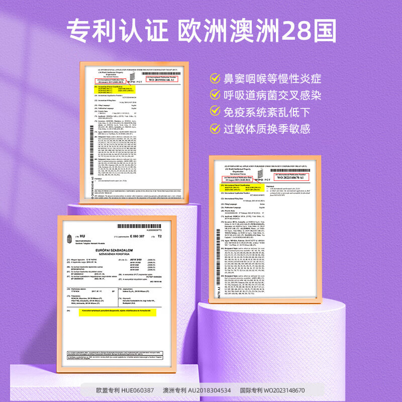 Lan Knight Dou Weikang probiotics for children and adolescents, oral respiratory adenoid hypertrophy, tonsillitis, rhinitis, sinus pharyngitis, valid until November 2026, 28 pieces * 1 box