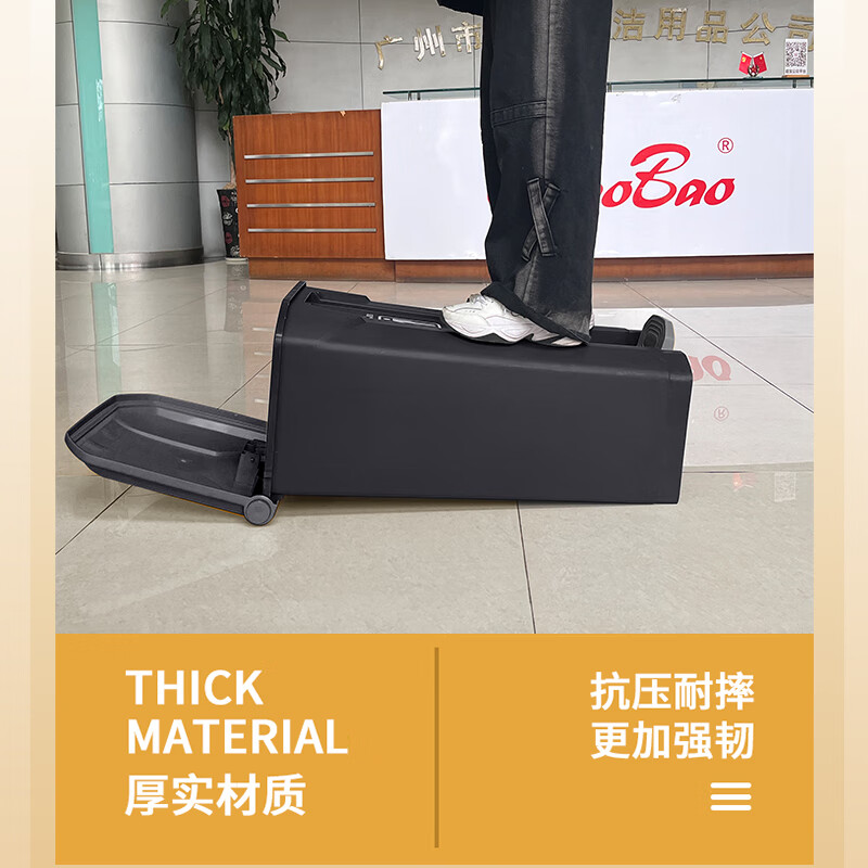 Baiyun Chaobao Clean B2-010 Yellow Gray Medical Waste Pedal Trash Can 45L Commercial Large Indoor and Outdoor Thickened Trash Can Property Shopping Mall Plastic Sanitary Trash Bin with Cover 30L Pedal Trash Can Yellow + Gray