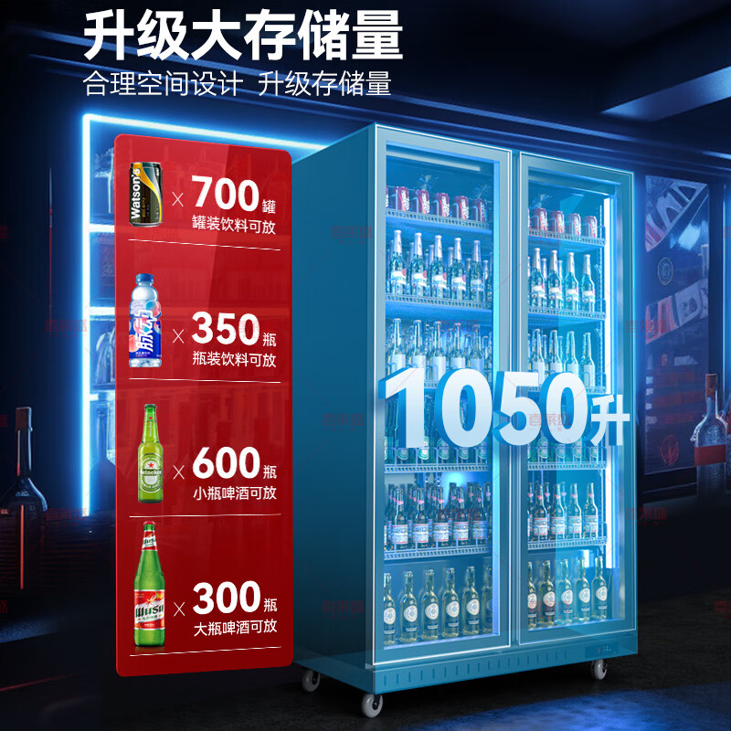 Xilaisheng beer cabinet refrigerated display cabinet fresh cabinet commercial refrigerator beverage cabinet wine cabinet freezer double door full screen door XLS-QPFL-1260