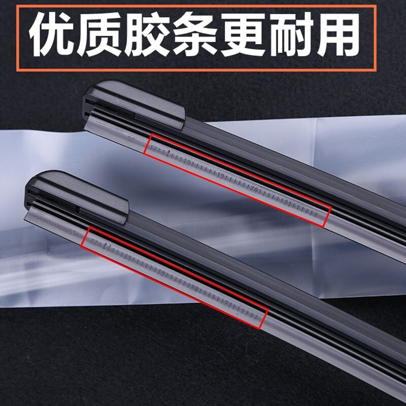 Suitable for Toyota Corolla wipers, original Corolla wiper strips 14\15\16\17\18\19\20\21 Corolla wipers, Corolla wipers (07-18 models), dedicated