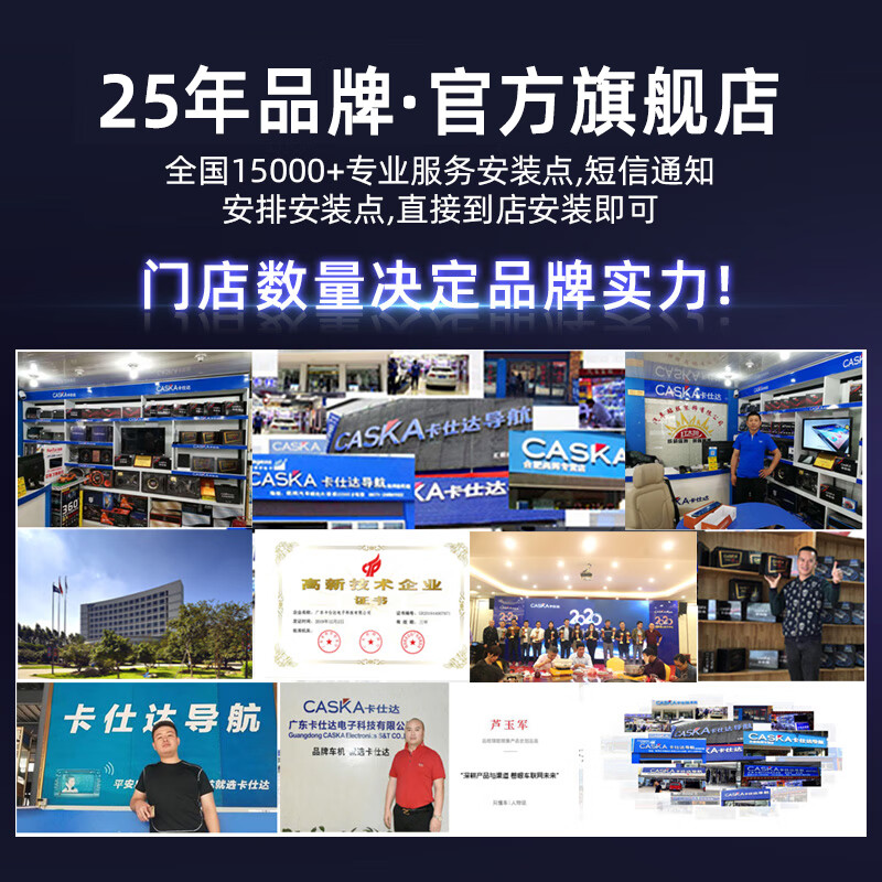 CASKA is suitable for Volkswagen 16 17 18 Passat B7L reversing image central control display large screen smart car navigation 8 Chaoyi PRO (8 core 4+64G+CarPlay official standard configuration