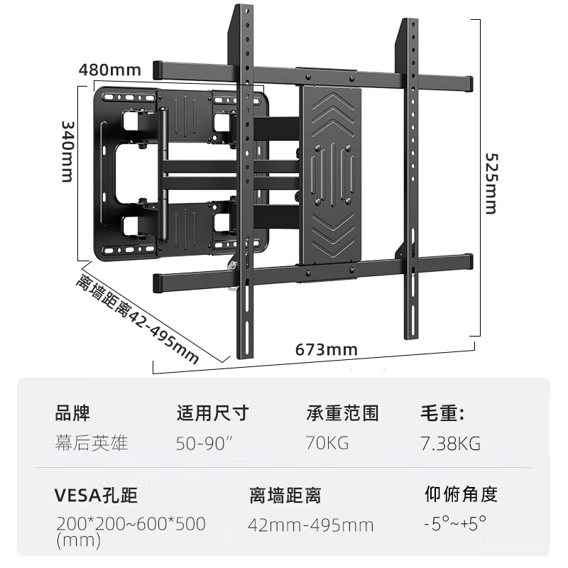 Behind the scenes hero 50-95 inch eight-arm TV stand rotating telescopic folding split base wall mount 75/85 inches suitable for TCL Hisense Skyworth Xiaomi and other TV stands