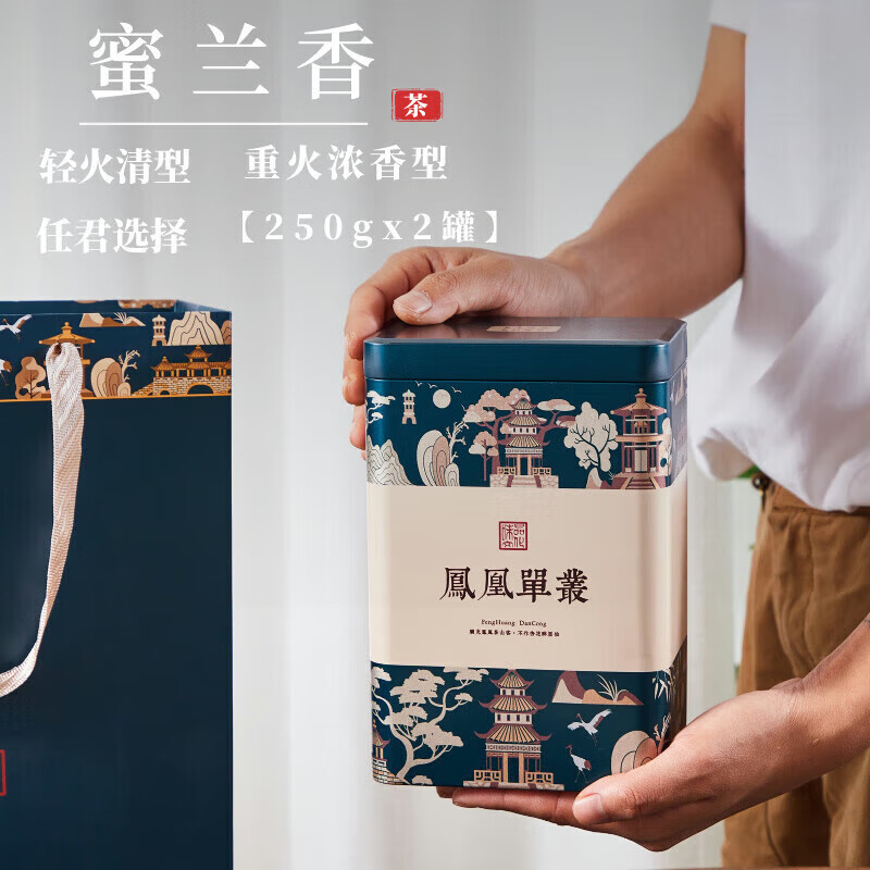 Gannan Phoenix Single Cong Tea Spring Tea Honey Orchid Fragrance Light Fragrance Strong Fragrance Oolong Tea Two Cans One Kilogram 500g Gift Box Strong Fragrance Honey Orchid Fragrance