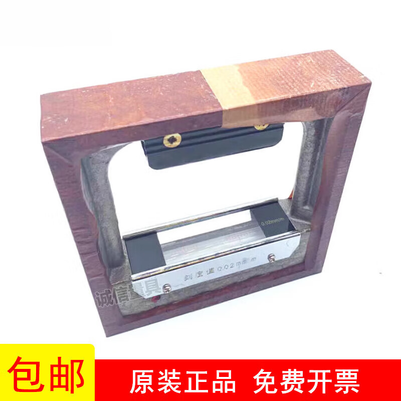 Shanghai Measuring Tool Shanghai Measuring Strip Level Instrument ST150mm Precision Fitter Level Strip Level 002 Lugong 300mm*0 Point 02 Strip Plastic Box