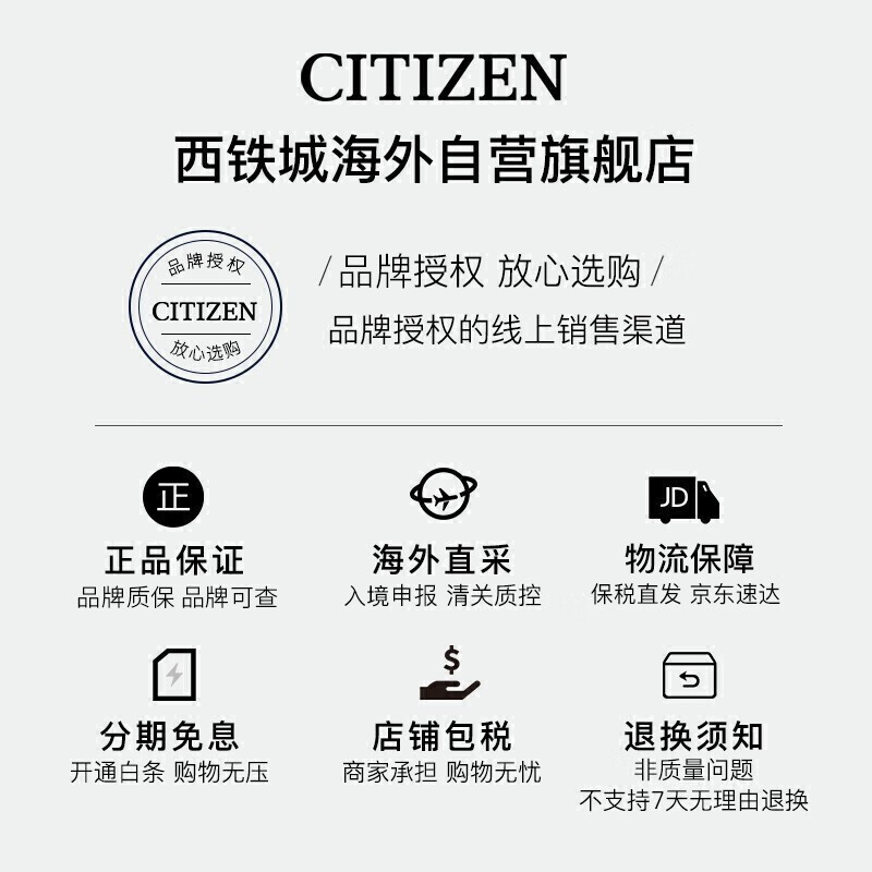 CITIZEN FF Flight Series Eco-Drive Men's Watch Metal Strap Multi-Function Watch CA4500-91E