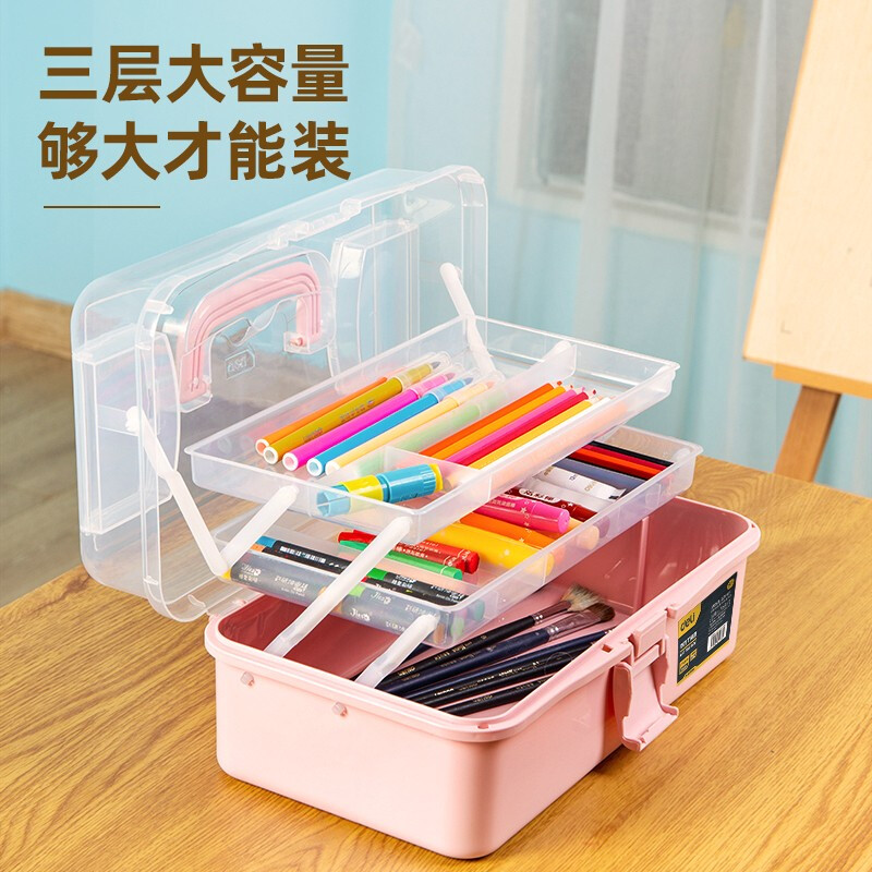 Deli tool box portable art storage box three-layer transparent plastic box portable gouache oil painting box brush box 13 inches simple pink DL432013B