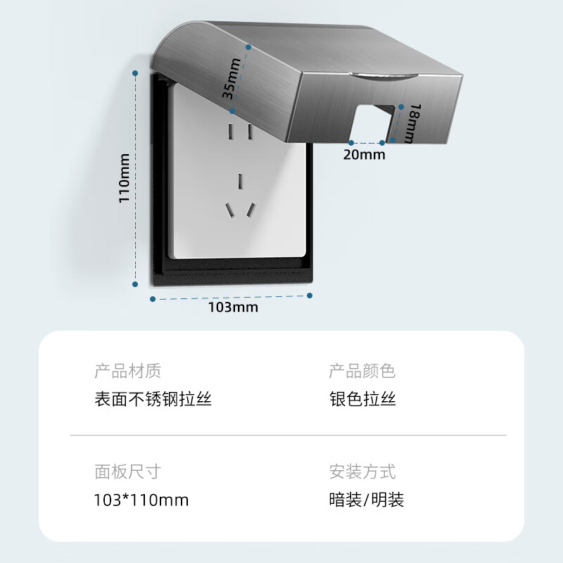 International Electrician (FDD) Stainless Steel Waterproof Box Kitchen Socket Fireproof Cover Outdoor Metal Switch Waterproof Cover Type 86 Outdoor Waterproof Sun Protection Type 86 One Person