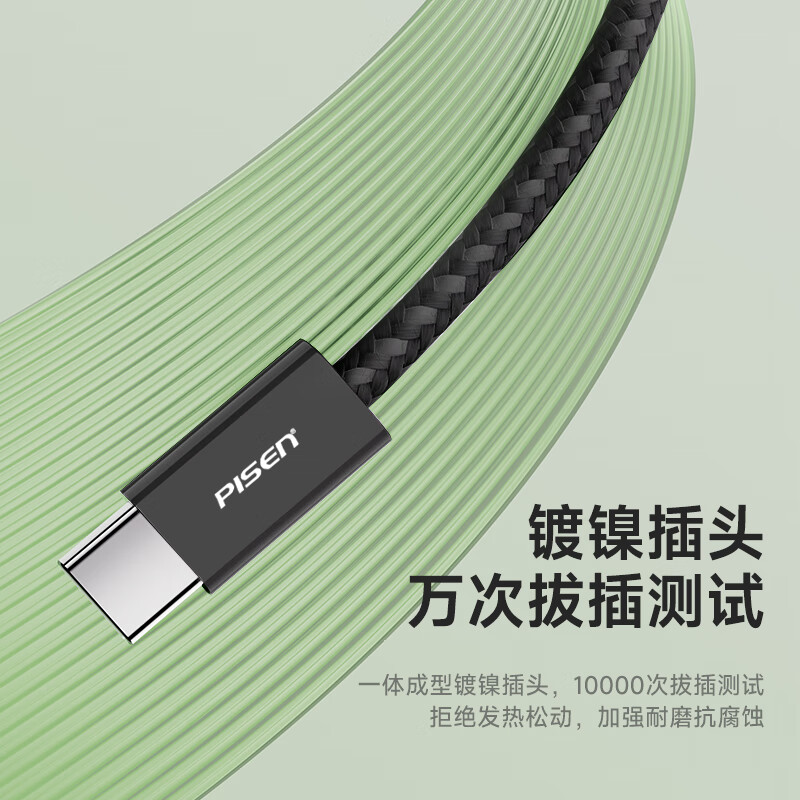 Pinsheng Type-C data cable 3A fast charging braided USB-C car charging cable Carplay suitable for Apple iPhone17/16/15 Huawei Xiaomi Android phone AirPods4