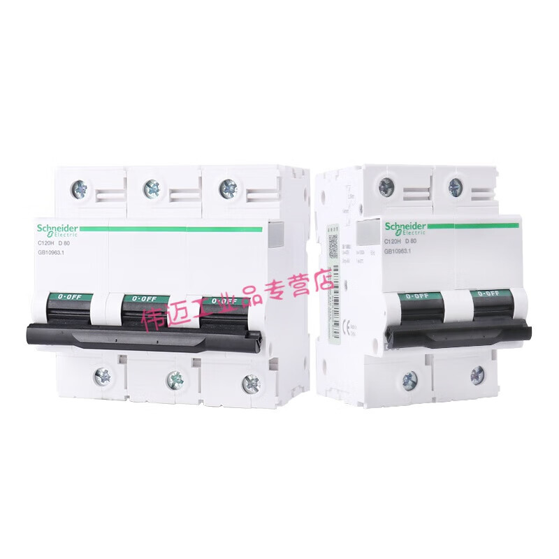 Air switch C120H circuit breaker C type D 63A80A100A125A air switch 1P2P 3P4P 80A 4p