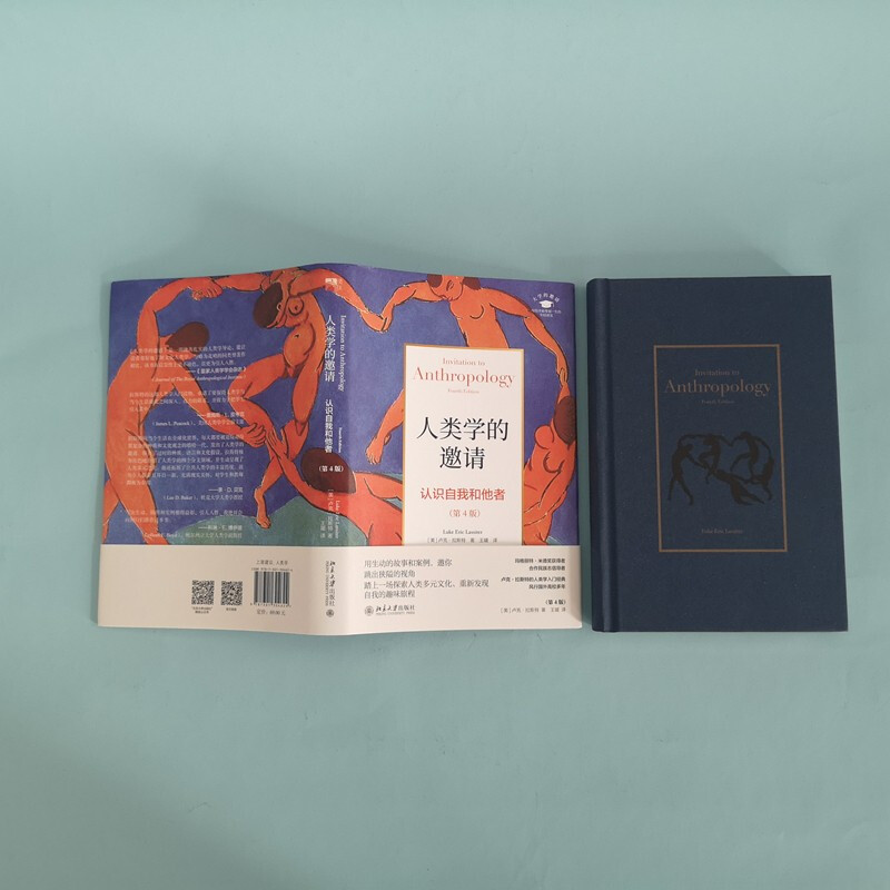 Anthropology's Invitation to Understanding Self and Others (4th Edition)