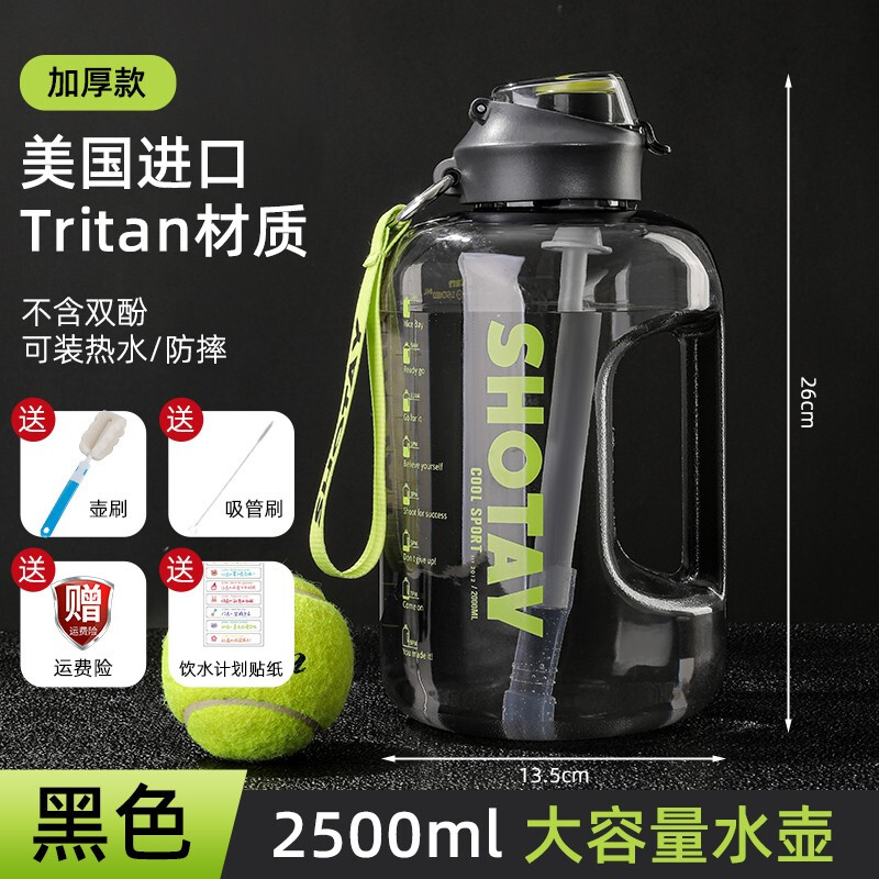 Salanghey super large capacity Dunton bucket for men and women outdoor military training straw cup sports fitness kettle portable high temperature resistant ton bucket cup pink + cleaning set 1 piece 2500ml