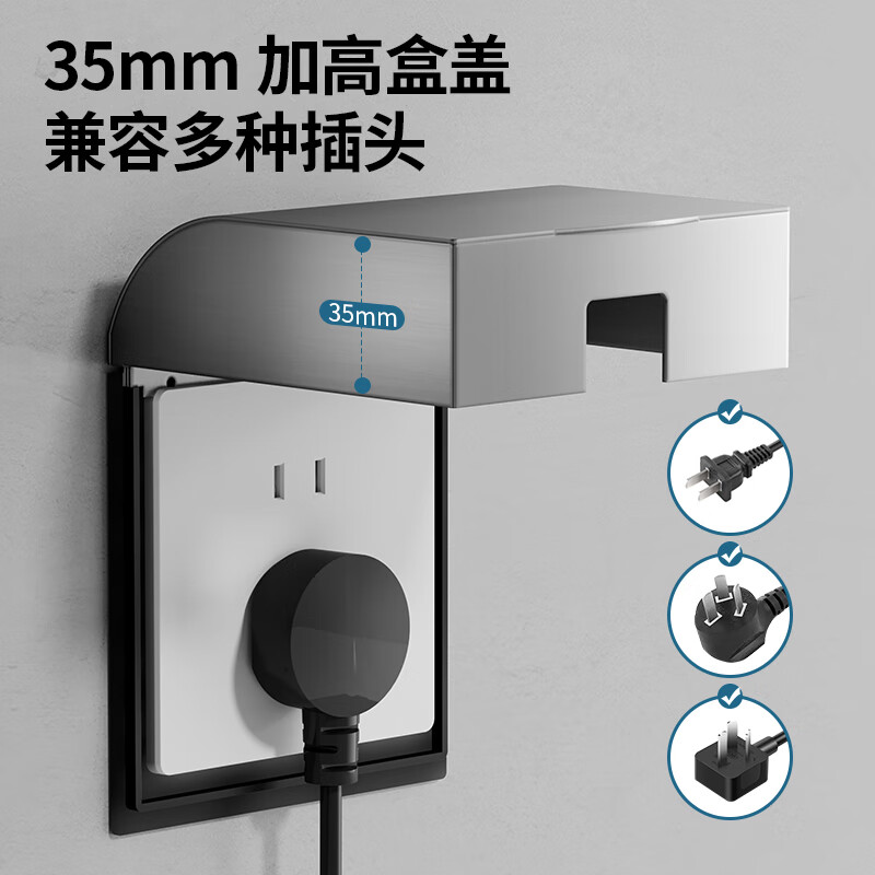 International Electrician (FDD) Stainless Steel Waterproof Box Kitchen Socket Fireproof Cover Outdoor Metal Switch Waterproof Cover Type 86 Outdoor Waterproof Sun Protection Type 86 One Person