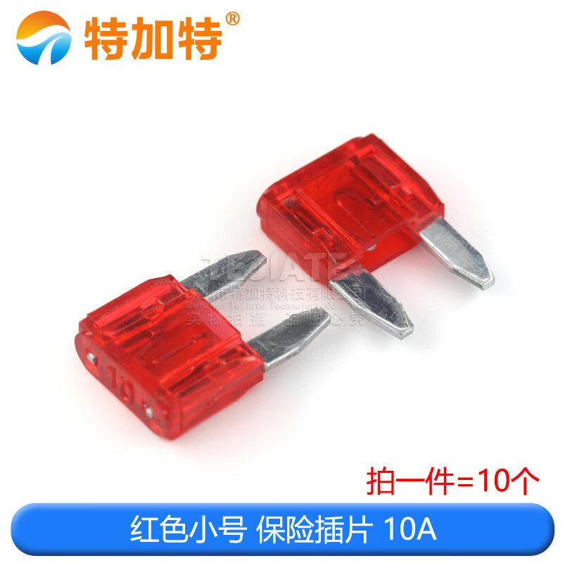 Car fuse xenon lamp small car fuse insert 20A 5A 15A 10A 35A 40A 10A (10 pieces)