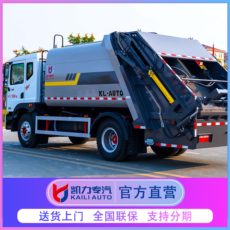 Dongfeng compressed garbage truck 12 cubic meters 14 cubic meters hanging bucket garbage removal truck compressed residential street garbage transfer truck 12 cubic meters compressed garbage truck information