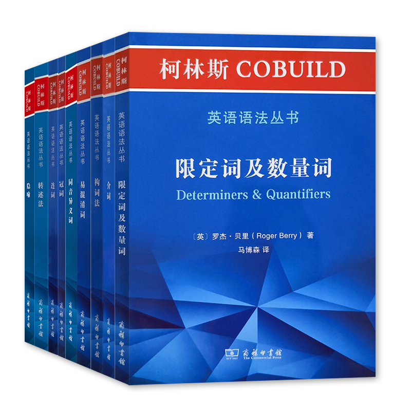 Collins COBUILD English Grammar Series Conjunctions Articles Prepositions Confusing words Determiners and quantifiers Word formation Paraphrase Metaphor Collins English Collins Grammar Foreign language learning