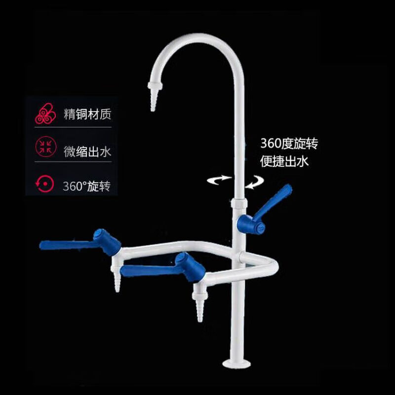 Jingxingong all-copper plastic spray laboratory triple faucet laboratory general education factory three-mouth faucet water nozzle single cold
