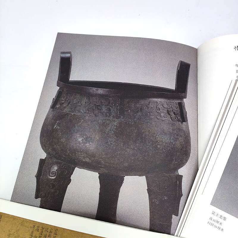 6-12 years old Chinese historical stories in museums (set of four volumes) 35 museums, 100 cultural relics, 100 historical scenes and events, more than 270 historical figures, more than 1,500 historical general knowledge points