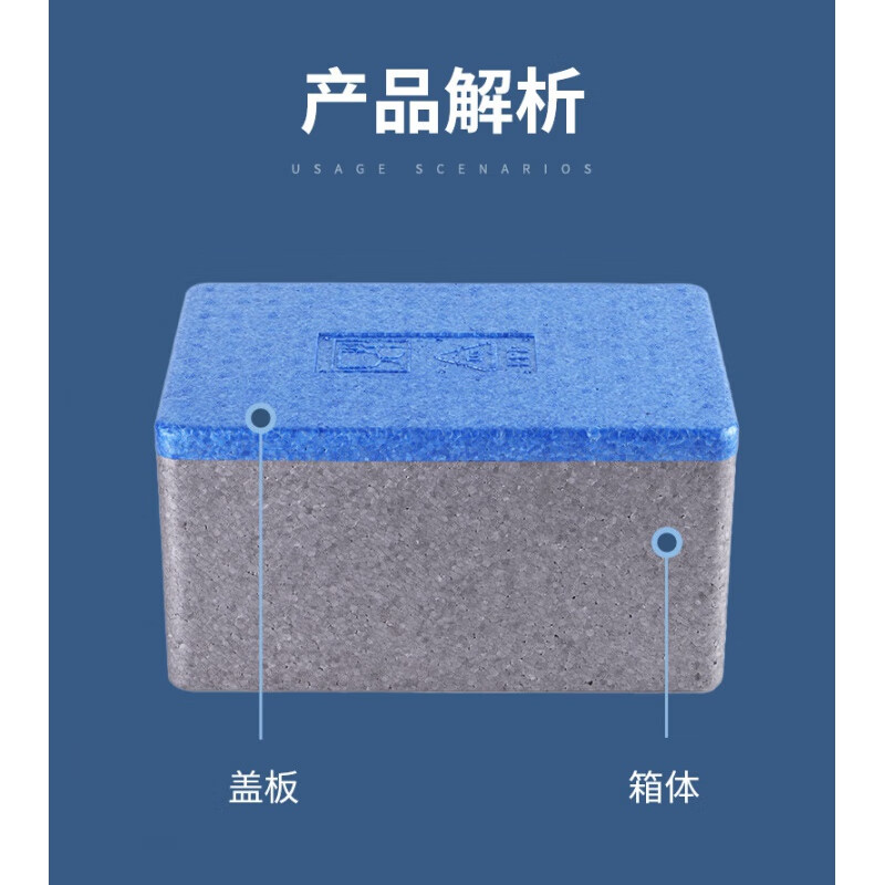 Tongrubi foam box refrigerated ice bag EPP insulated box food box canteen catering postal transport box seafood fruit storage gray 45 liters