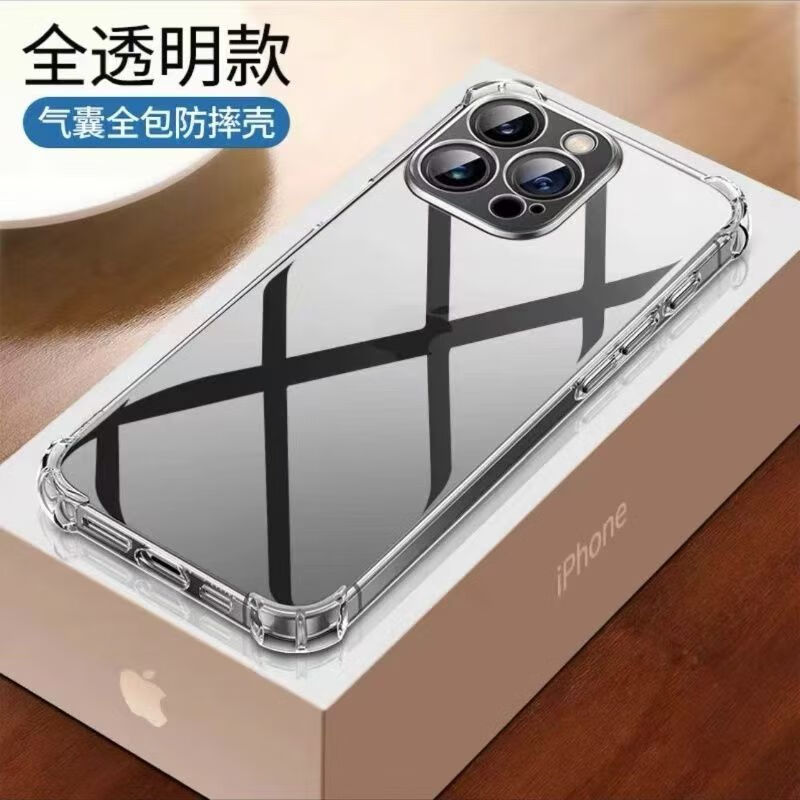 Carleo Apple 14Pro Max mobile phone case iphone14Pro Max protective cover lens all-inclusive ultra-thin airbag anti-fall soft shell