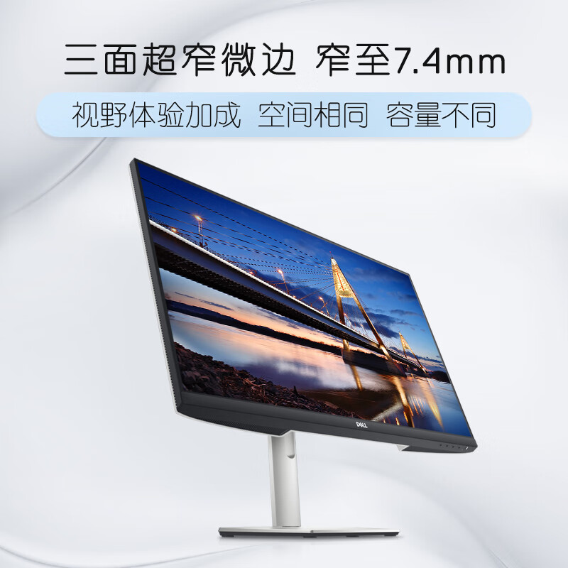95% new Dell (DELL) 27-inch 2K monitor IPS 75Hz built-in speaker rotating lift FreeSync computer display S2721DS anti-blue light version