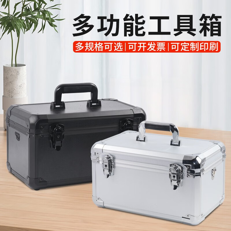 Yougua aluminum alloy portable tool box repair electrician storage box household multi-functional equipment box partition with locking system 2032 black empty box