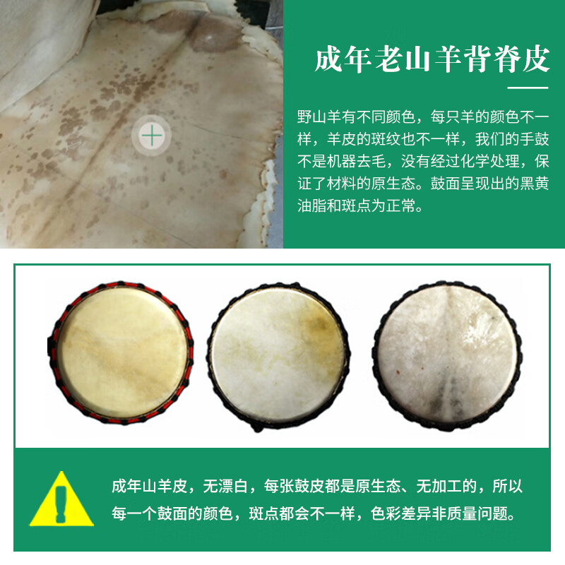 MOSEN 10-inch painted African drum, pure sheepskin, Indonesian solid wood, mahogany advanced tambourine, no tuning required, random colors