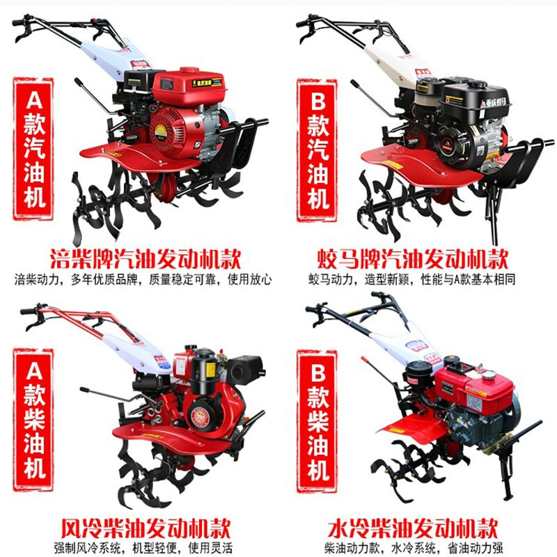 Cottage two-wheel drive micro-tiller, multi-functional small tillage machine, agricultural mountainous land weeding, ditching and soil loosening tractor 170F gasoline model + rotary blade rubber wheel
