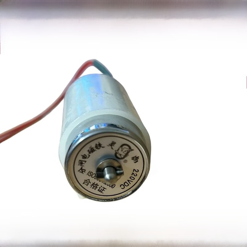 Lingge coil plastic shell buckle switch electromagnet Dc220V131 160 180 205 four holes DC220V 205