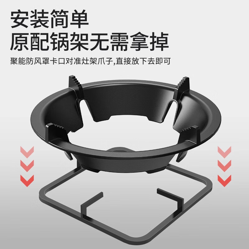 Behind-the-scenes hero gas stove bracket windproof fire cover gas stove bracket household energy-saving cover windshield anti-slip pot rack stovetop bracket bracket accessories four-claw universal