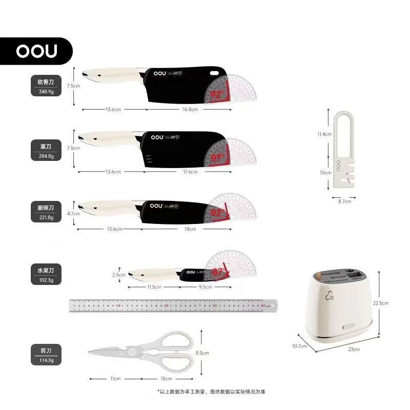 OOU Xinjiang shipped whale titanium series kitchen antibacterial knife set household kitchen knife German steel slicing knife bone chopping knife whale titanium German steel antibacterial seven-piece knife set