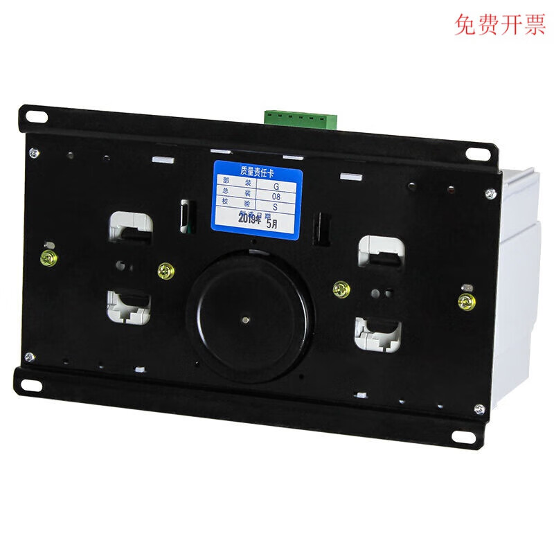 Dual power automatic transfer switch 4P 63A 100A 125A three-phase four-wire 380V dual-way power switch 4P 63A