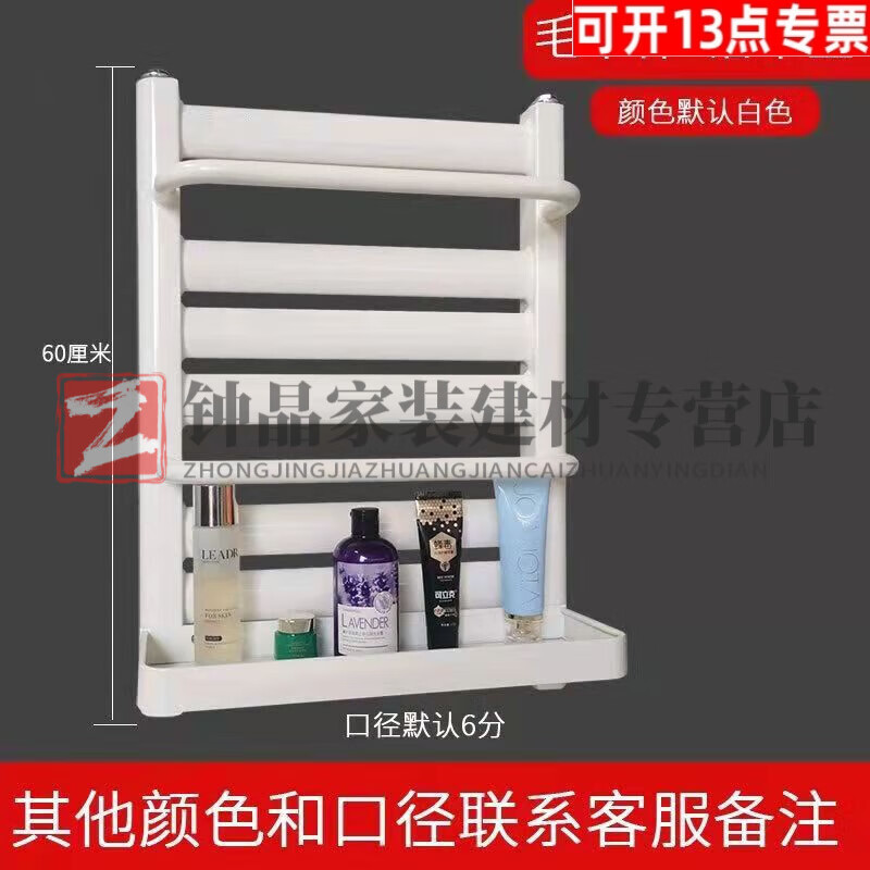 Yingtang radiator household bathroom plumbing radiator copper-aluminum composite steel wall-mounted central heating radiator 460mm steel high 7-column flat plate