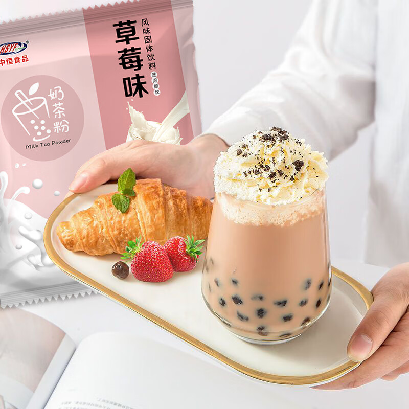 Assam milk tea powder milk tea shop special raw materials commercial original taro instant drink Hong Kong style three-in-one bag milk tea with toppings original coconut 500g*1