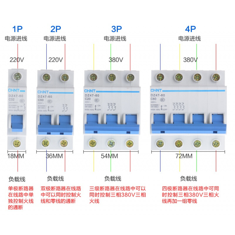 Circuit breaker circuit breaker type C DZ47-60(63)1P2P3P4P610A16202532A40A6 3P 50A