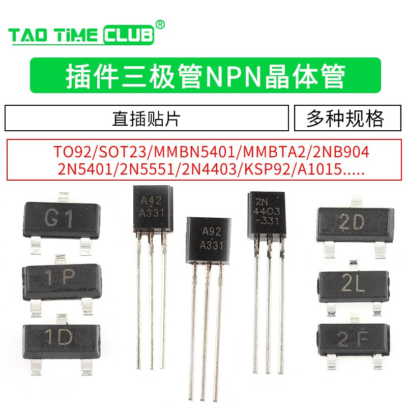 Transistor MMBT5401 MMBTA92 2N3904 A1015 NPN high current printing 2L transistor 2N3904 patch package SOT23 (50 pcs)
