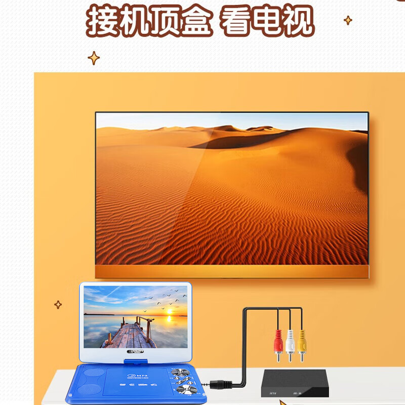 NINTAUS mobile dvd player portable dvd player tv wifi network smart evd children with small tv cd high definition video disc player 12-inch regular version red standard