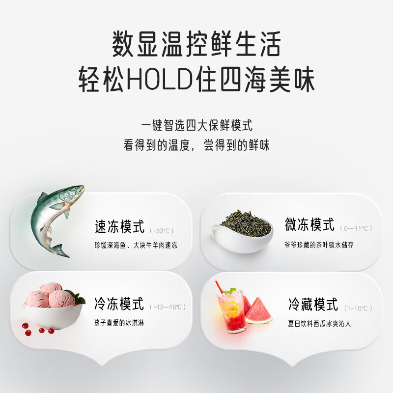 Xingx (XINGX) freezer for home use - 30 small micro-frost breast milk preservation refrigeration and freezing single temperature large capacity first-class energy efficiency energy-saving freezer deep-freezing quick-freezing refrigerator gold electric control board 143L can store 160 kilograms of meat