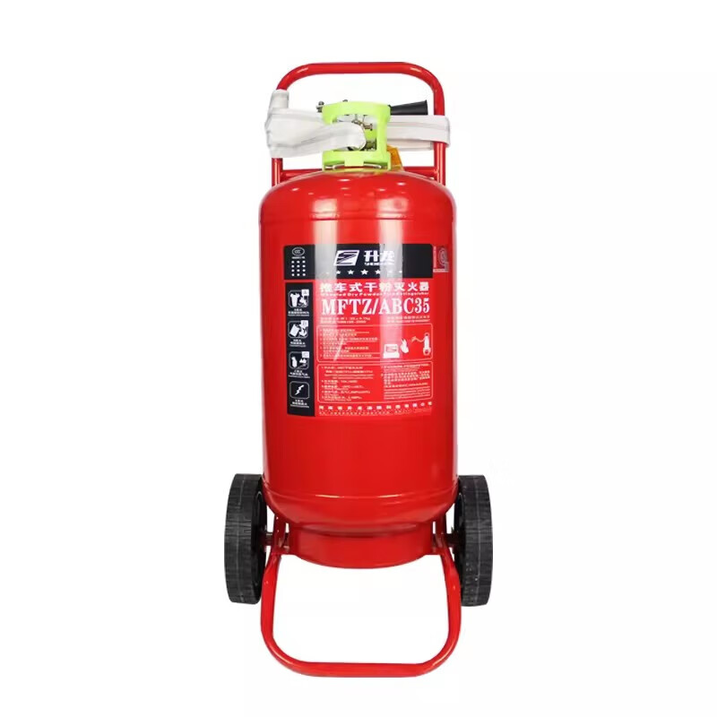 Maiduoduo (MDD) trolley-type dry powder fire extinguisher 20kg 35KG 50kg 45L fire large push-pull gas station warehouse 20kg dry powder fire extinguisher
