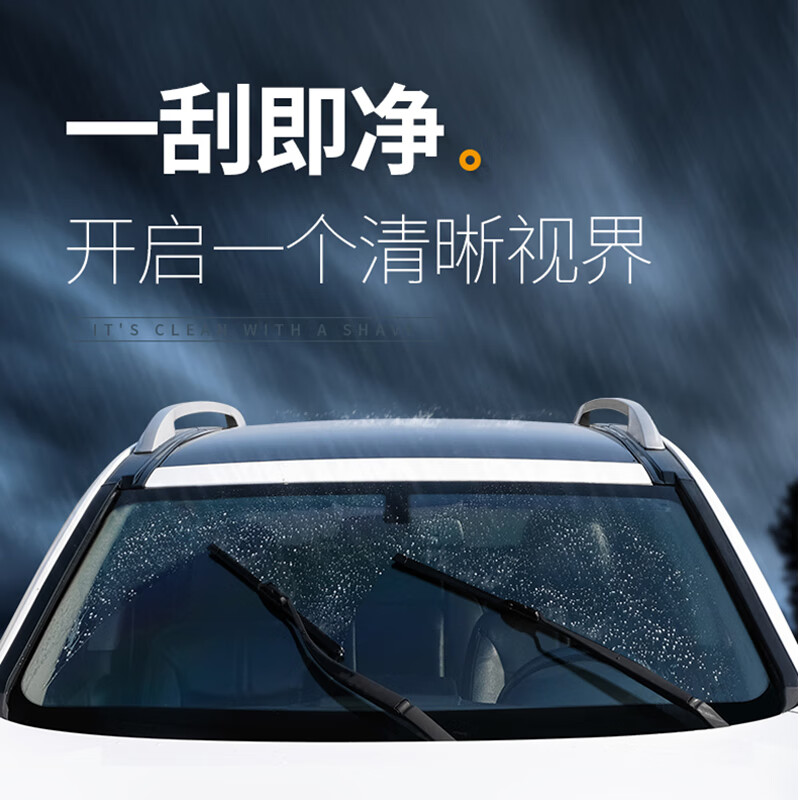 Suitable for Toyota Corolla wipers, original Corolla wiper strips 14\15\16\17\18\19\20\21 Corolla wipers, Corolla wipers (07-18 models), dedicated