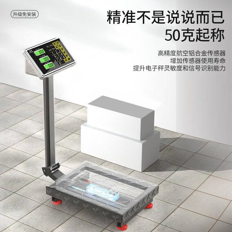 RONGCHENG Electronic Scale Commercial Platform Weighing Electronic Scale 150kg Precise Price-Selling Vegetable Scale Scale Express Thick LCD Can Be Reclined 150kg 50g