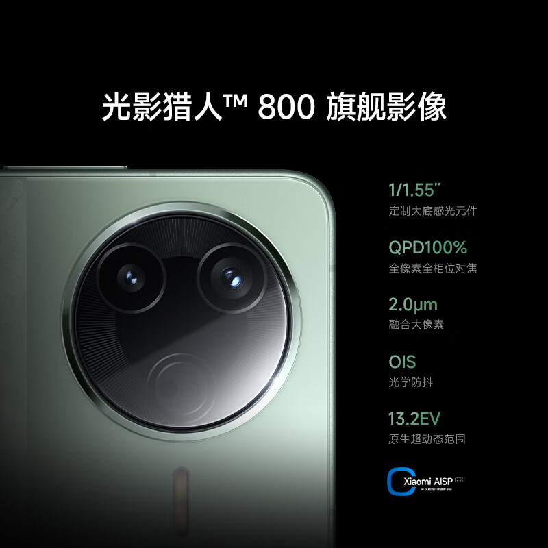 Xiaomi REDMI K80 National Subsidy Third Generation Snapdragon 8 6550mAh Large Battery ThePaper OS Mountain Green 12GB+256GB Redmi 5G Mobile Phone
