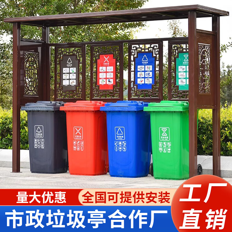 Garbage classification kiosk stainless steel recycling station community street school outdoor intelligent garbage classification box room collection kiosk ST style 1 (including bucket) deposit