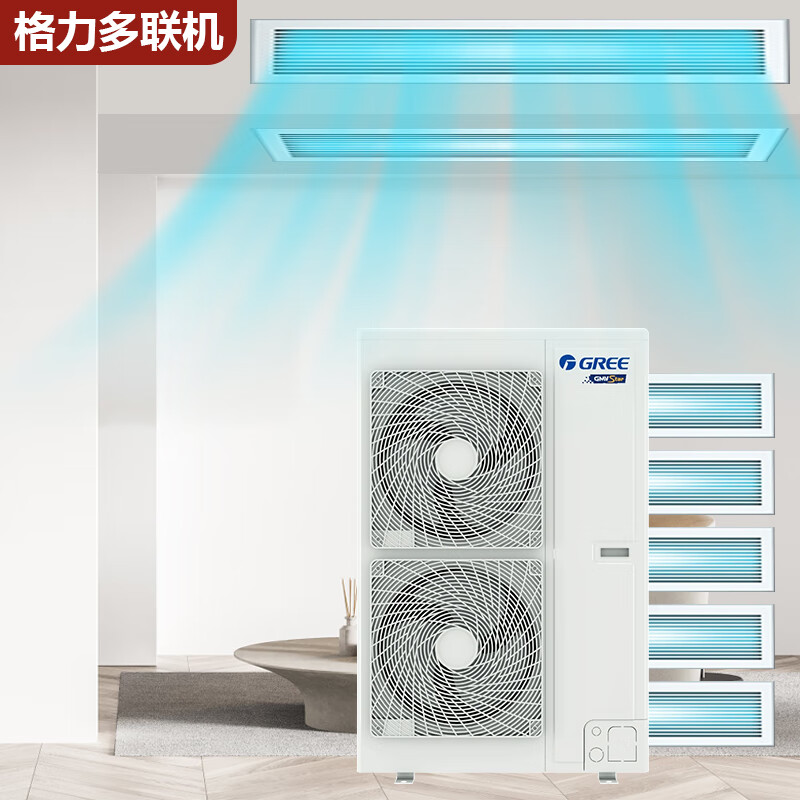 Gree MGV multi-line one-to-three one-to-four central air conditioner household small multi-line one-level energy efficiency full DC frequency conversion second-hand 95% new ceiling-mounted air duct machine 7 HP GMV-180 one to six