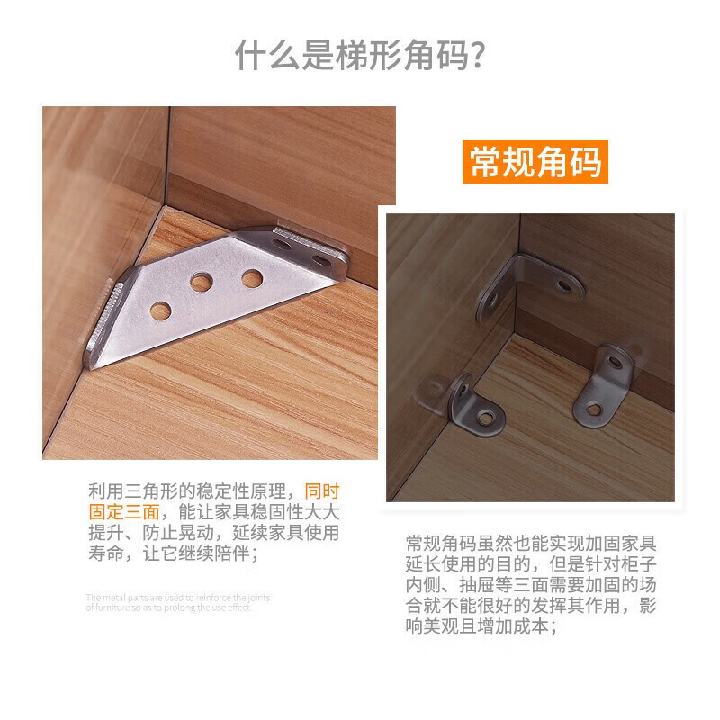 Jingluo corner code triangle bracket stainless steel thickened fixed corner bracket bracket connector angle iron multi-functional corner code extra large