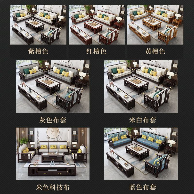 Dihong new Chinese solid wood sofa living room modern simple large and small apartment villa high-end winter and summer solid wood sofa 1+2+3+coffee table+square table*2+TV cabinet