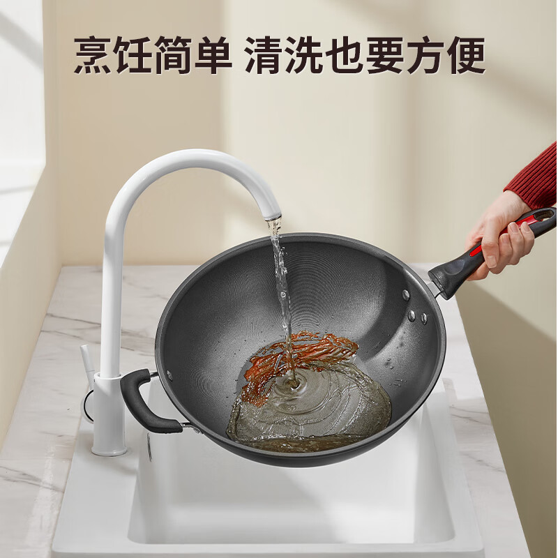 Cuidahuang wok non-stick pan less oil smoke multi-purpose frying pan induction cooker universal health 34cm
