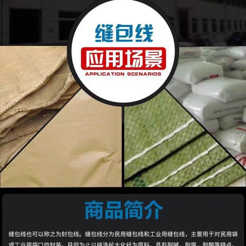 Sewing thread 1kg special thread red sealing thread quilt rice dumpling large roll color portable household woven bag red thread green and white 1kg 6 strands thick 1.0mm fine Dahua thread with core