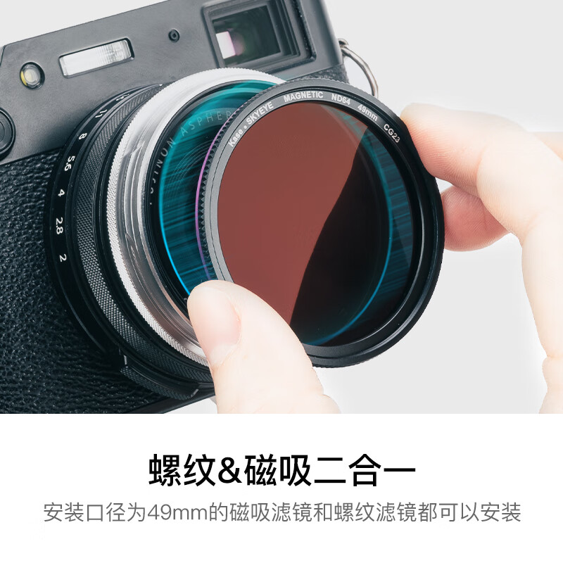 Kase UV filter suitable for Fuji X100V X100F X100Vi digital camera series MC multi-layer coated UV mirror silver